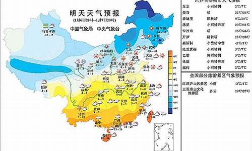 宣城绩溪明天天气_宣城绩溪明天天气预报