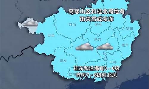 北京一九年春节天气_北京市2020年春节当天的气温