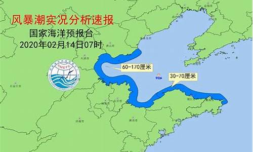 今天渤海海面风力预报_今天渤海海面天气预报