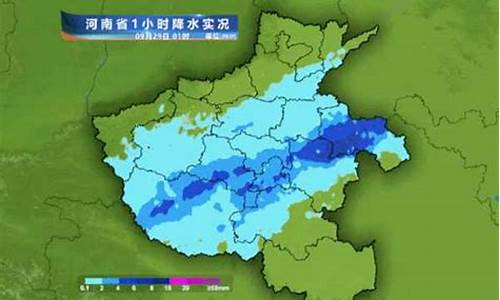 河南鲁山天气预报15天查询_河南鲁山天气预报