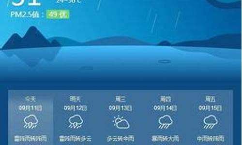 成都龙泉驿区天气_成都龙泉驿区天气30天