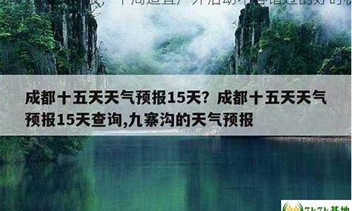 武陵源实时天气_武陵源天气预报符号