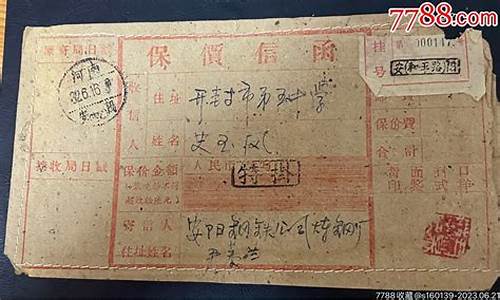 河南历史天气查询记录_1962年河南天气