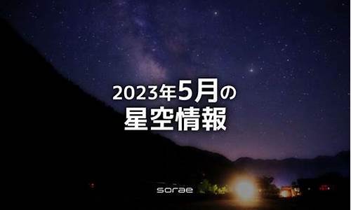 大阪5月中旬天气_大阪十五天天气预报