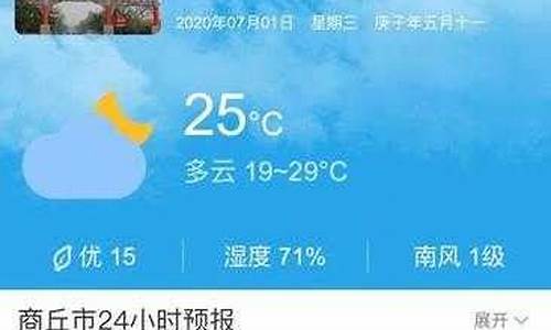 赣榆一个星期的天气预报_赣榆半个月的天气预报