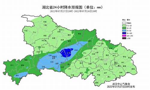 湖北松兹天气预报查询_湖北松兹天气预报