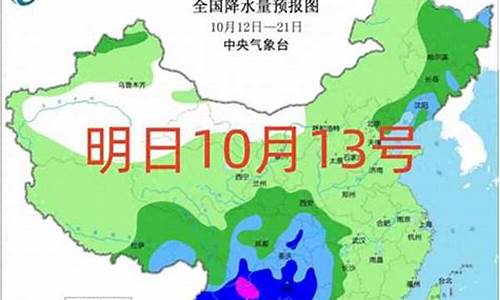 本地未来40天天气预报_明天全天天气预报