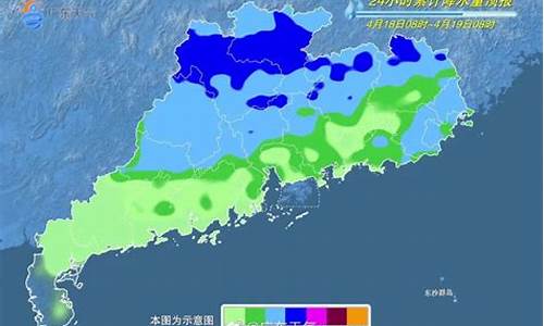 河源市气象台预报天气预报_河源市气象台预报天气预报查询