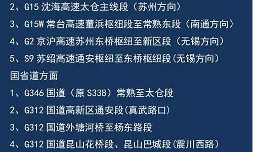 春节天气2020江苏宜春_2021宜春天气