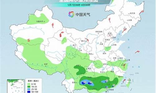 天气预报短时大雨_天气预报下大雨