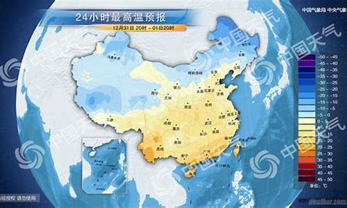 唐山天气预报10天查询系统_唐山天气预报10天瘦20