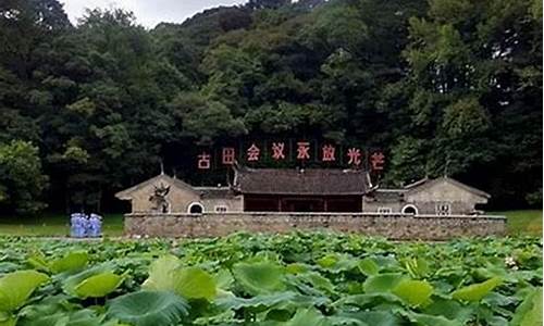 福建古田天气预报一周天气_福建古田15天气