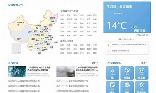 临沧市区天气预报_临沧天气预报查询一周15天