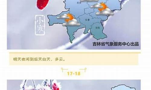 明天富平的天气如何_今天富平的天气