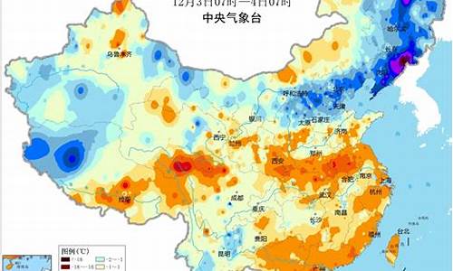 未来三天中央天气预报查询_未来三天中央天气