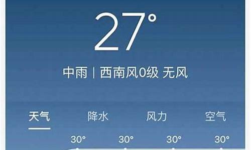 天气预报武汉24小时详情_天气预报武汉24小时