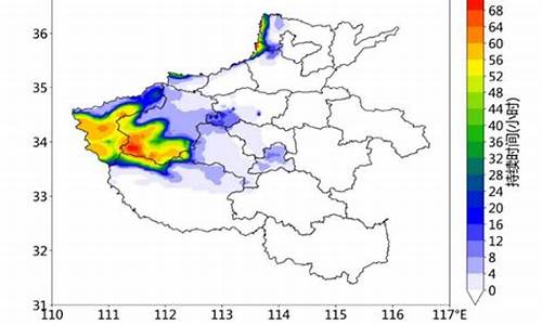 虞城天气100天天气预报_虞城天气预报15天查询百度知道查查