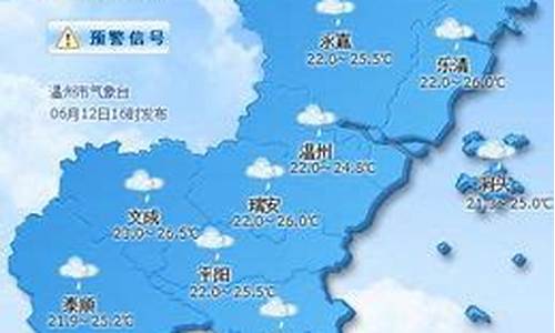 温州鳌江天气预报15天当地天气查询_温州鳌江天气预报