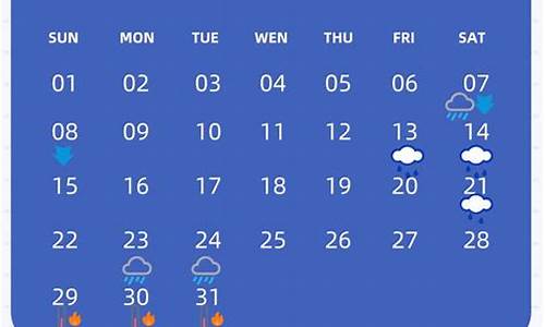 枝江天气半个月天气_中国湖北省宜昌市枝江市天气预报