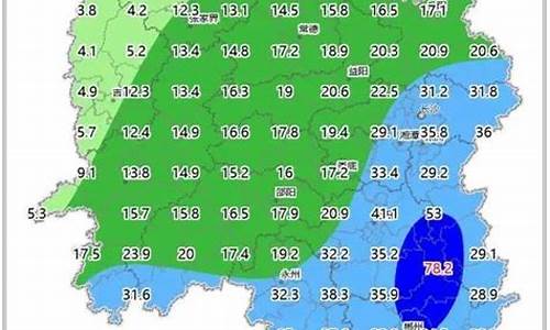 慈利最新天气预报_慈利最新天气预报查询