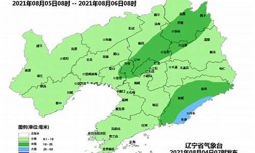 辽宁丹东新城天气情况_丹东新区天气预报