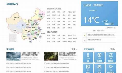 查一下一周天气预报_一周天气预报查询一周