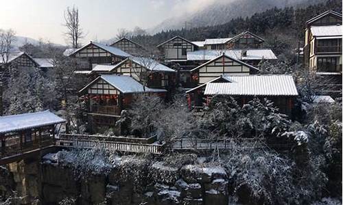 峨眉半山七里坪天气预报_峨眉半山七里坪天气