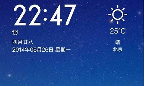 天气位置怎么删除_天气的定位怎样删除