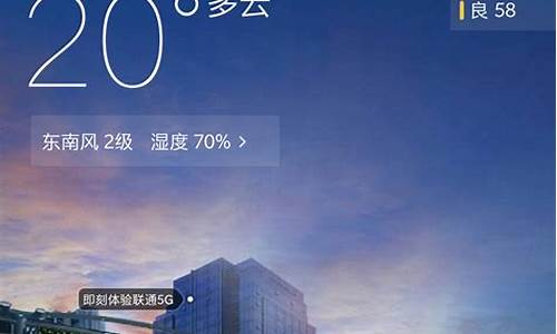 墨迹天气2014版本_墨迹天气2019旧版