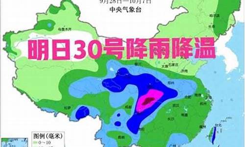 苍南天气预报30_苍南天气预报30天