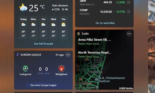 如何添加天气桌面小组件_如何增加天气小组件