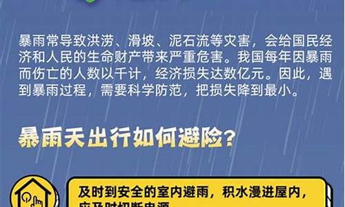 齐齐哈尔明天天气详情_齐齐哈尔市明天的天气