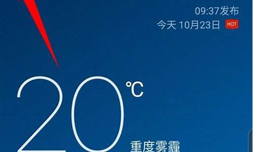 最近30天气预报本地_天气预报30天之前查询