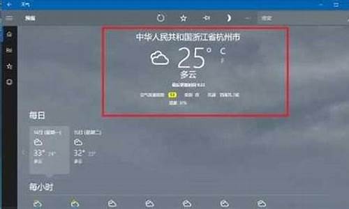 天气冷导致电脑无法开机_电脑天气冷怎么启动