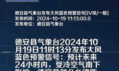 安县塔水天气预报_绵阳安州区塔水镇天气预报