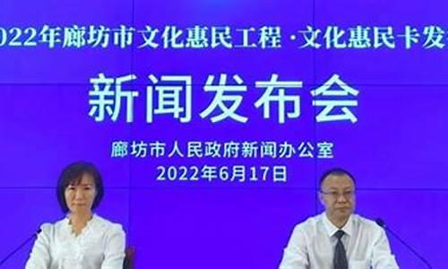 2019年廊坊天气预报_2022年廊坊历史天气