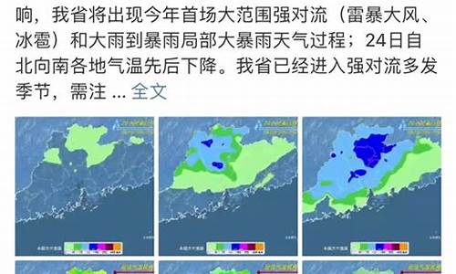 了解一下东莞天气_查看东莞天气预报