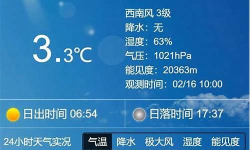 后天汝州天气预报_后天汝州天气预报查询